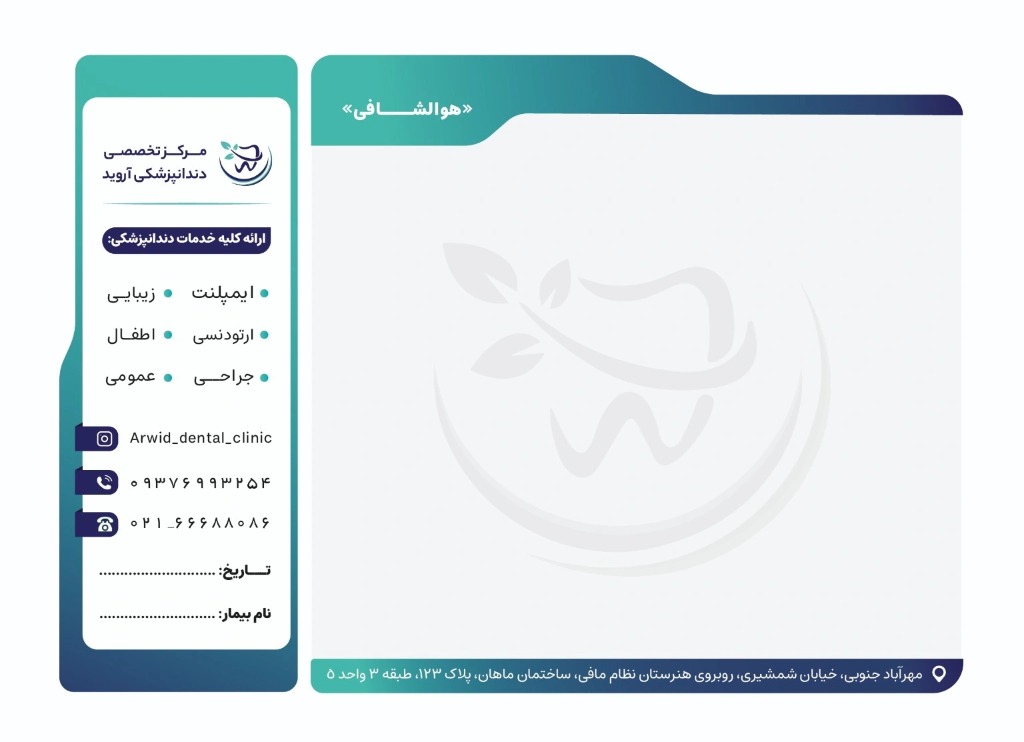 دستگاه تصویربرداری سه بعدی